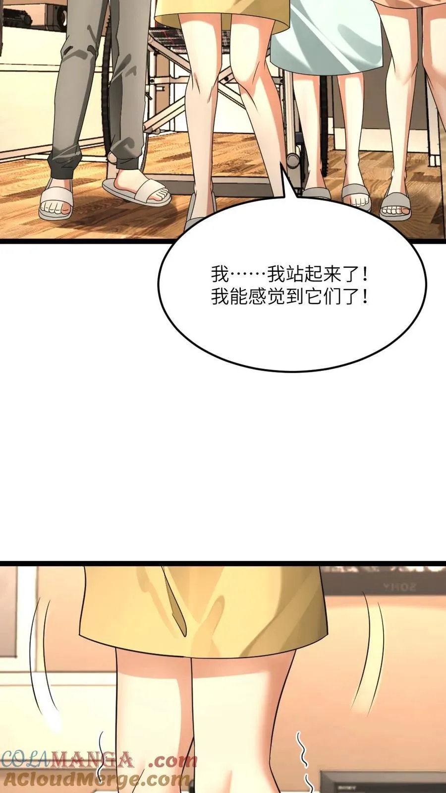 第476话 治愈腿疾 第21页
