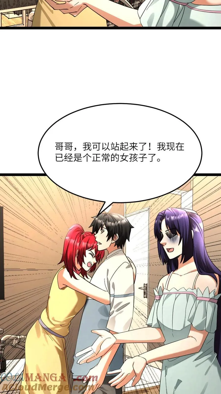 第476话 治愈腿疾 第25页