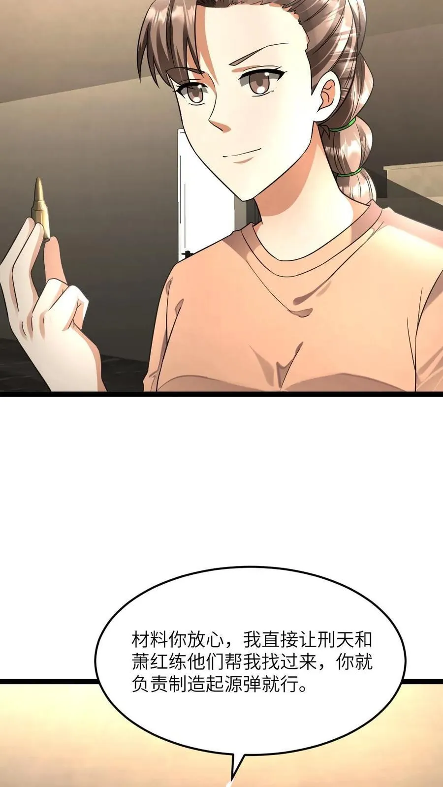 第477话 复刻起源弹 第22页