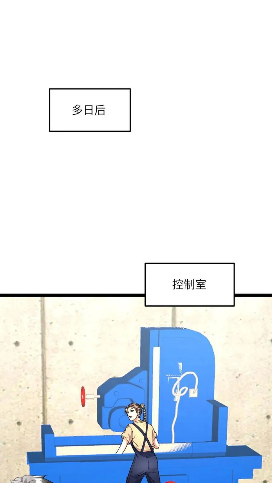 第478话 装备全面升级 第2页