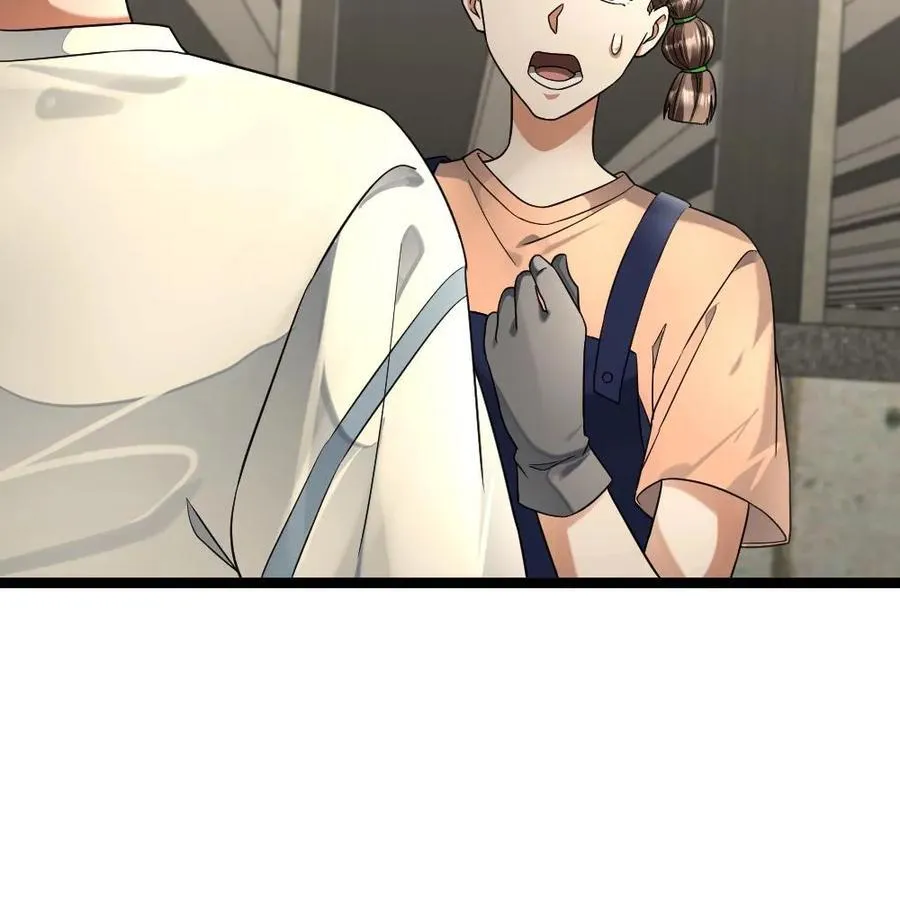 第478话 装备全面升级 第26页
