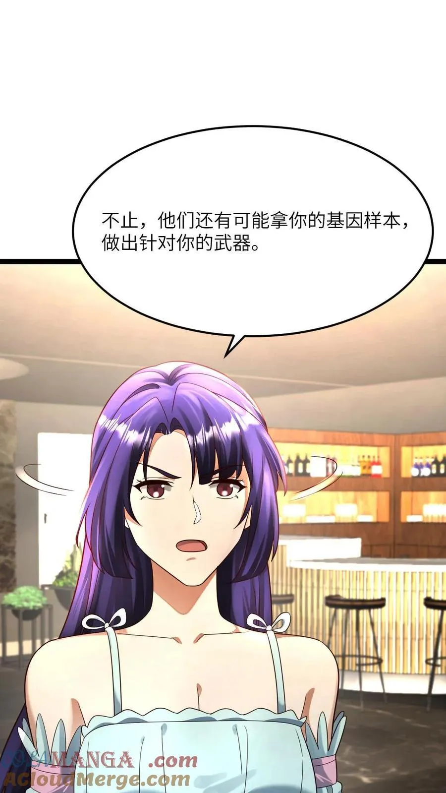 第480话 出发 第3页