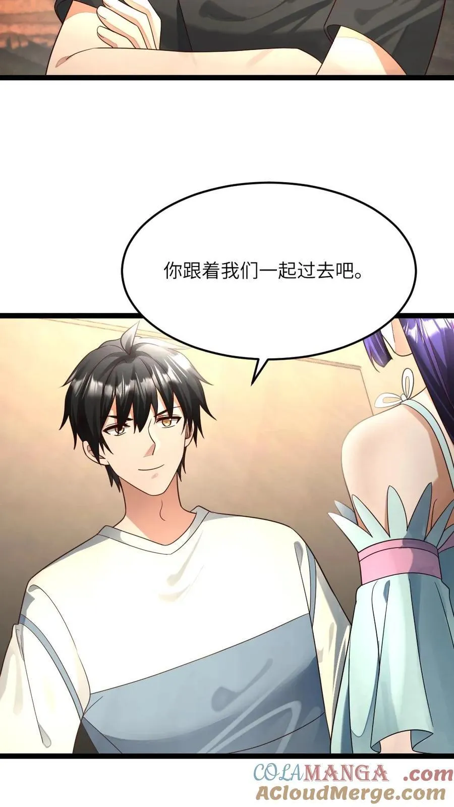 第480话 出发 第5页