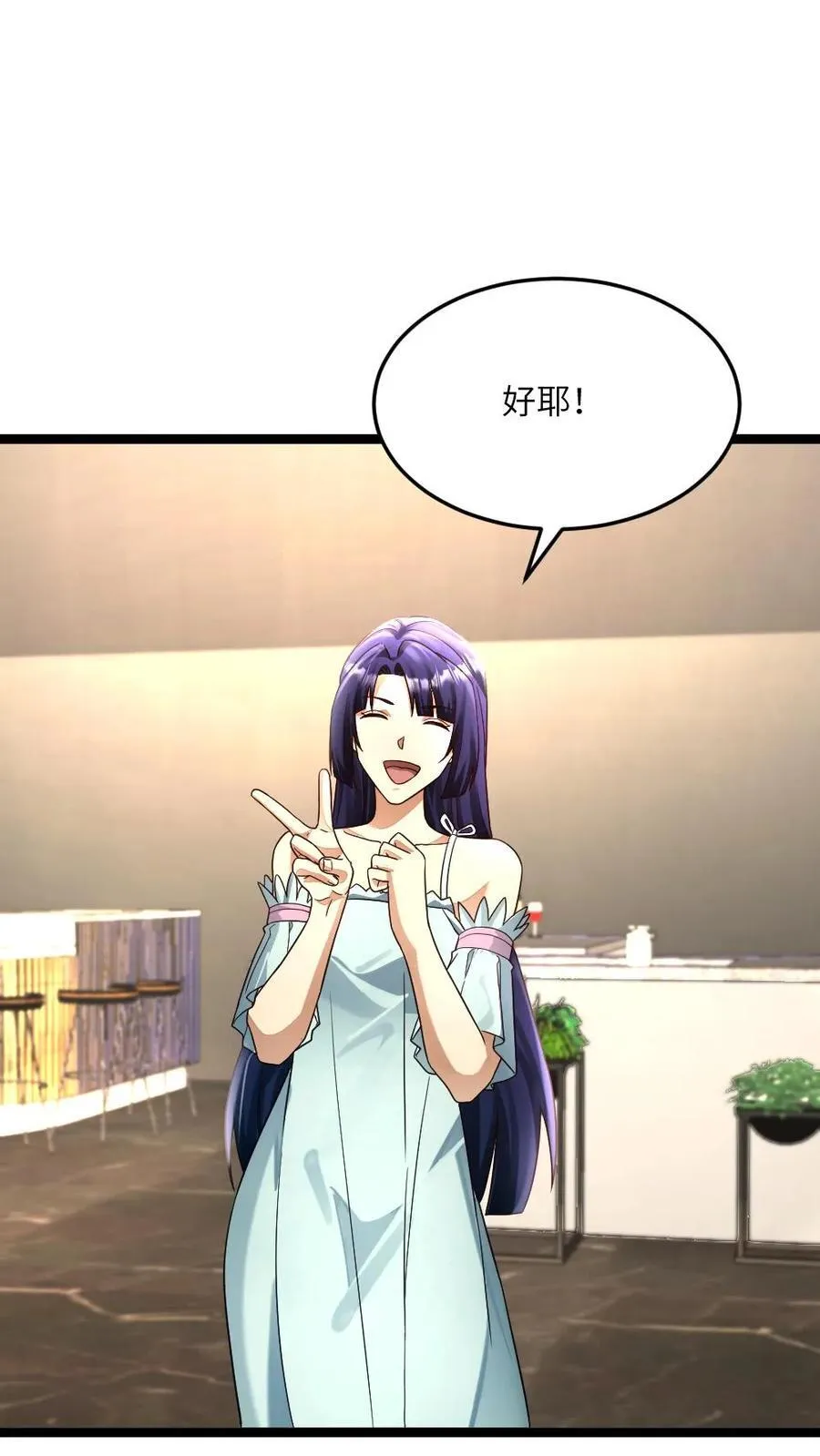 第480话 出发 第6页