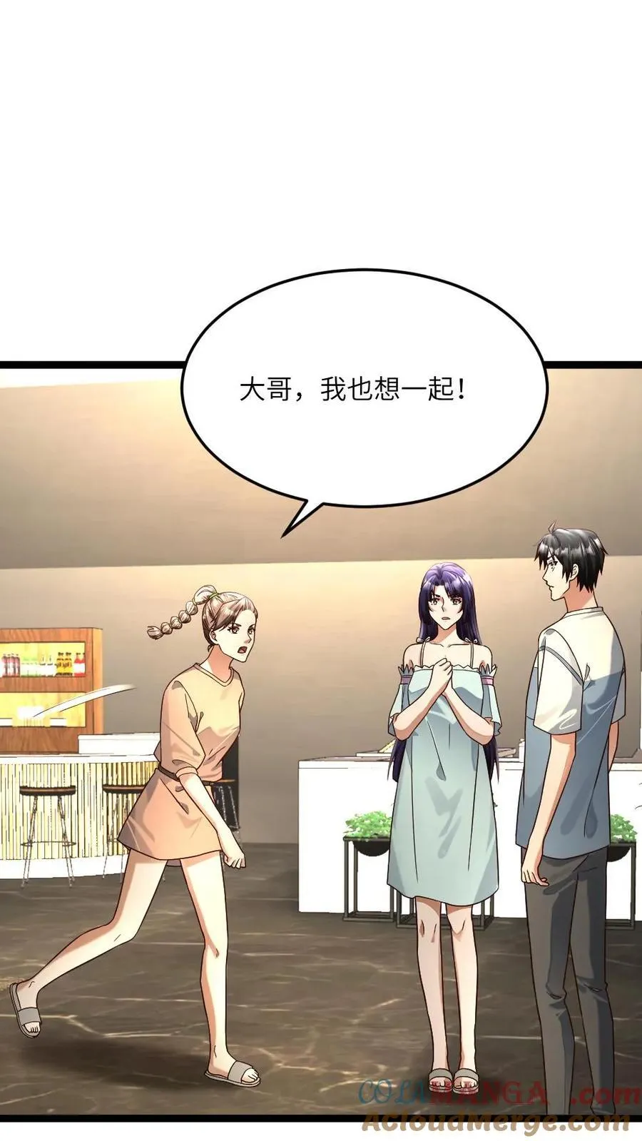 第480话 出发 第7页