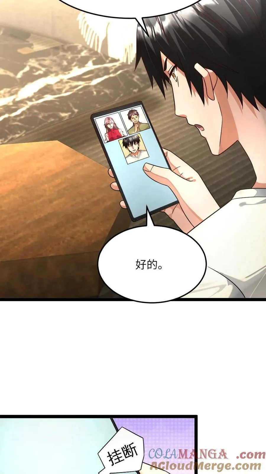 第480话 出发 第25页