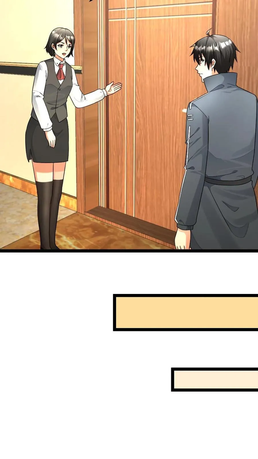 第484话 探路 第4页