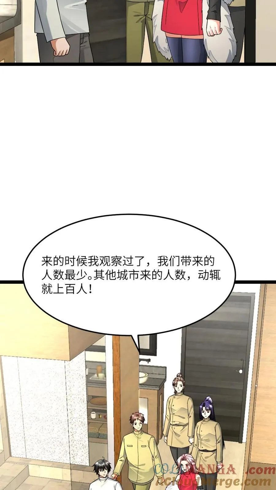第484话 探路 第7页