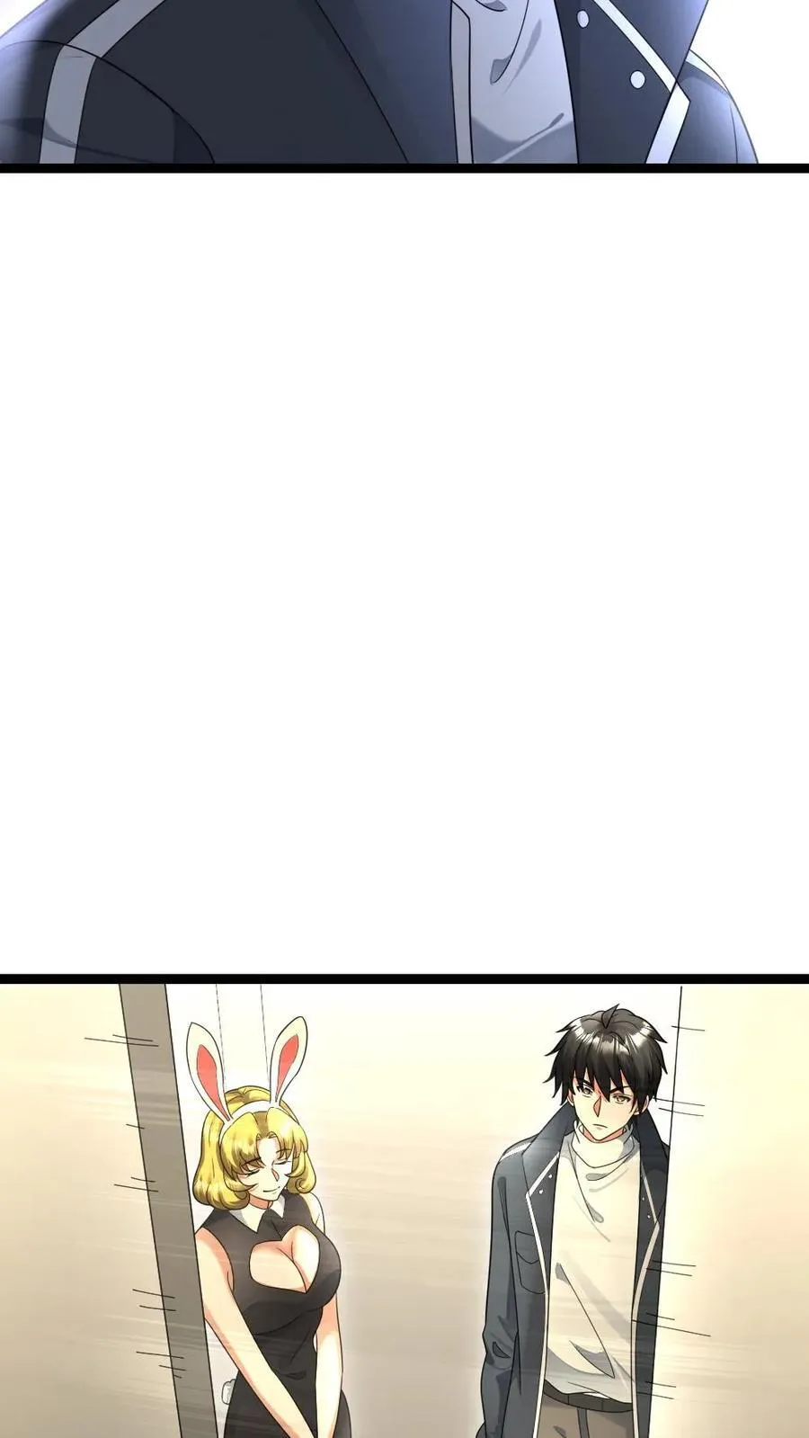 第485话 邓神通 第26页