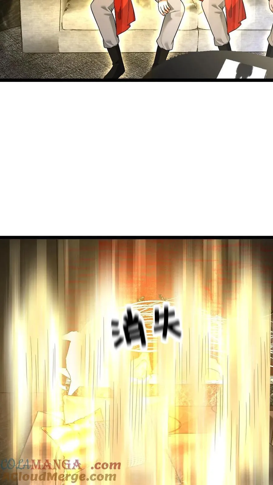 第487话 六大调查小队 第15页