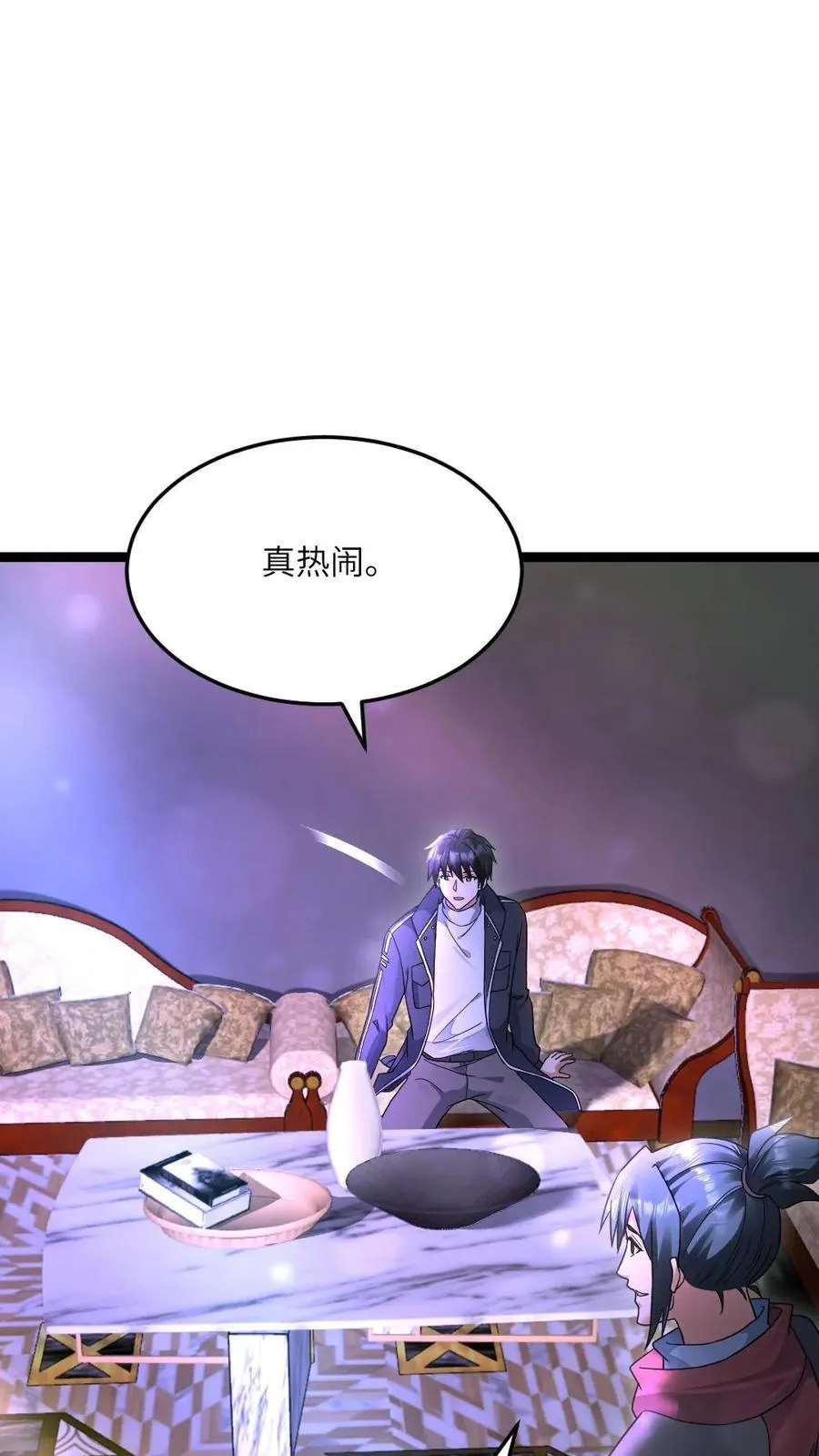第488话 征召 第10页