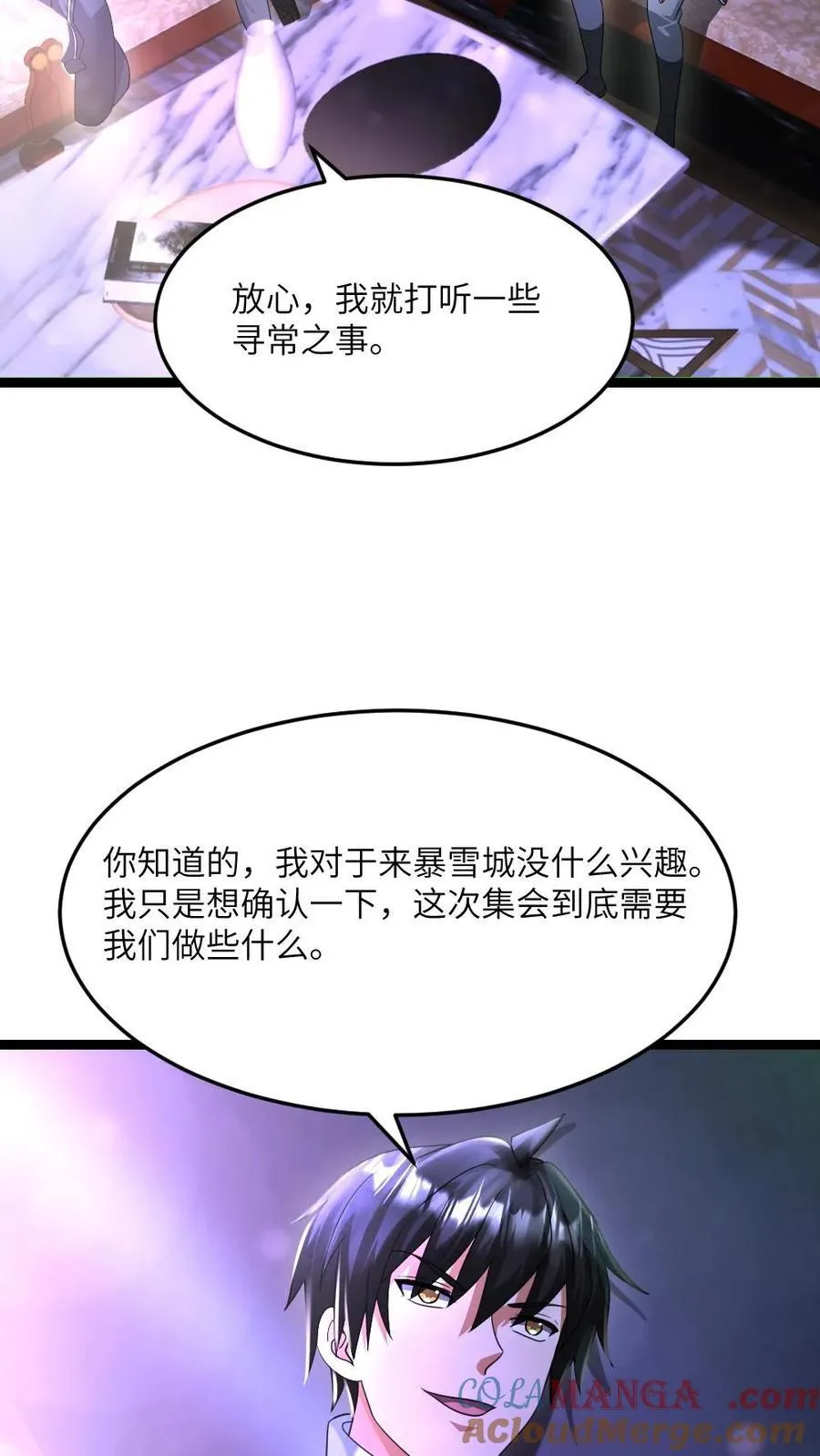 第488话 征召 第15页
