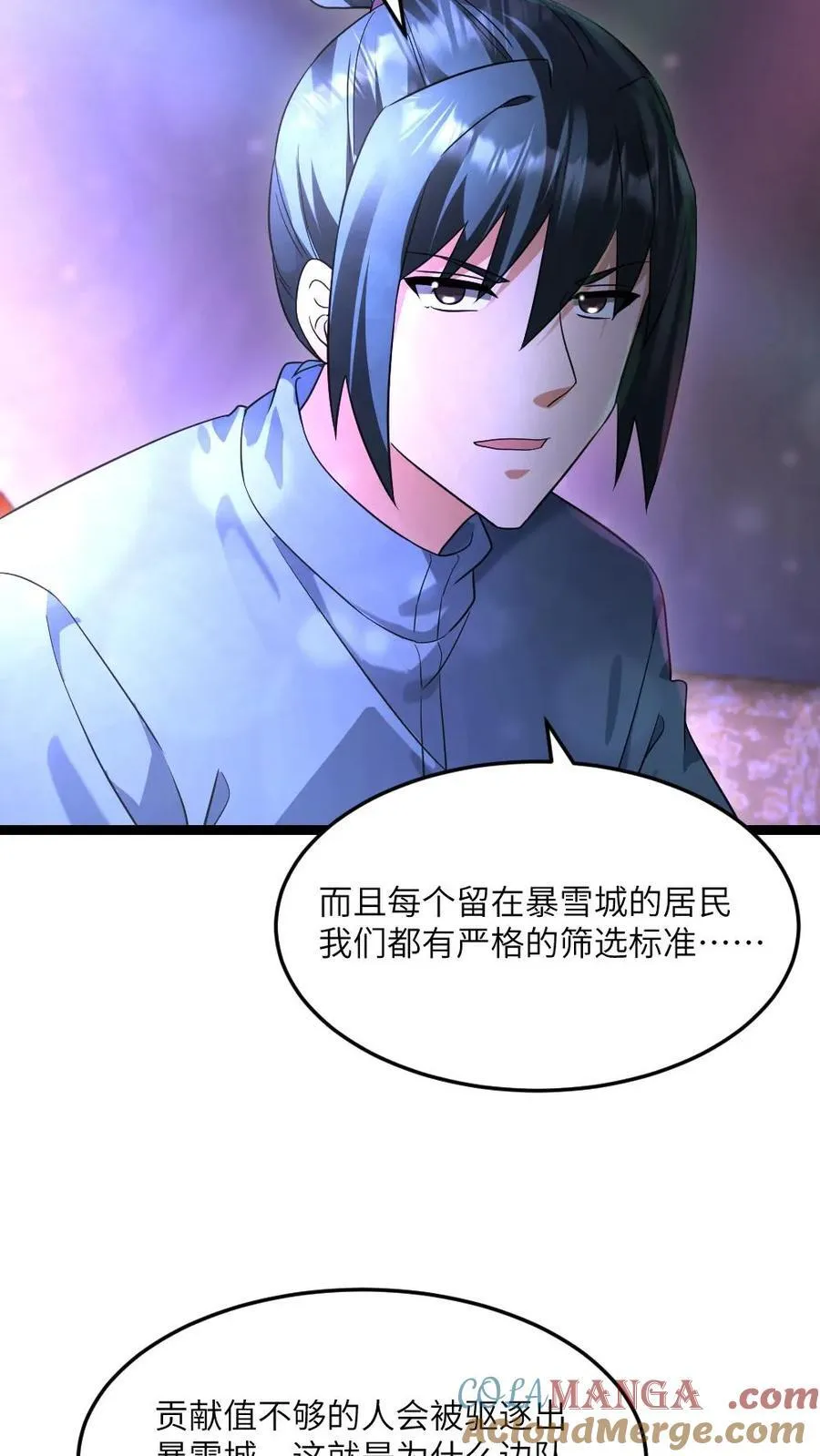 第488话 征召 第19页