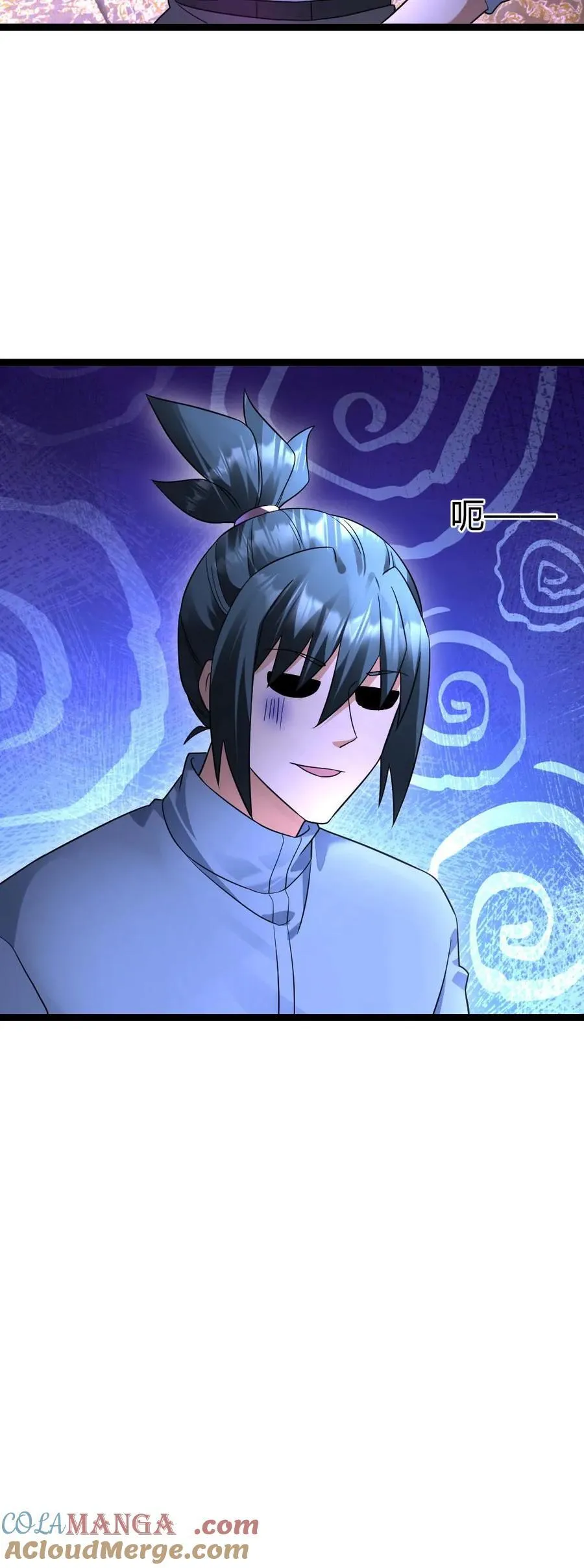 第488话 征召 第23页