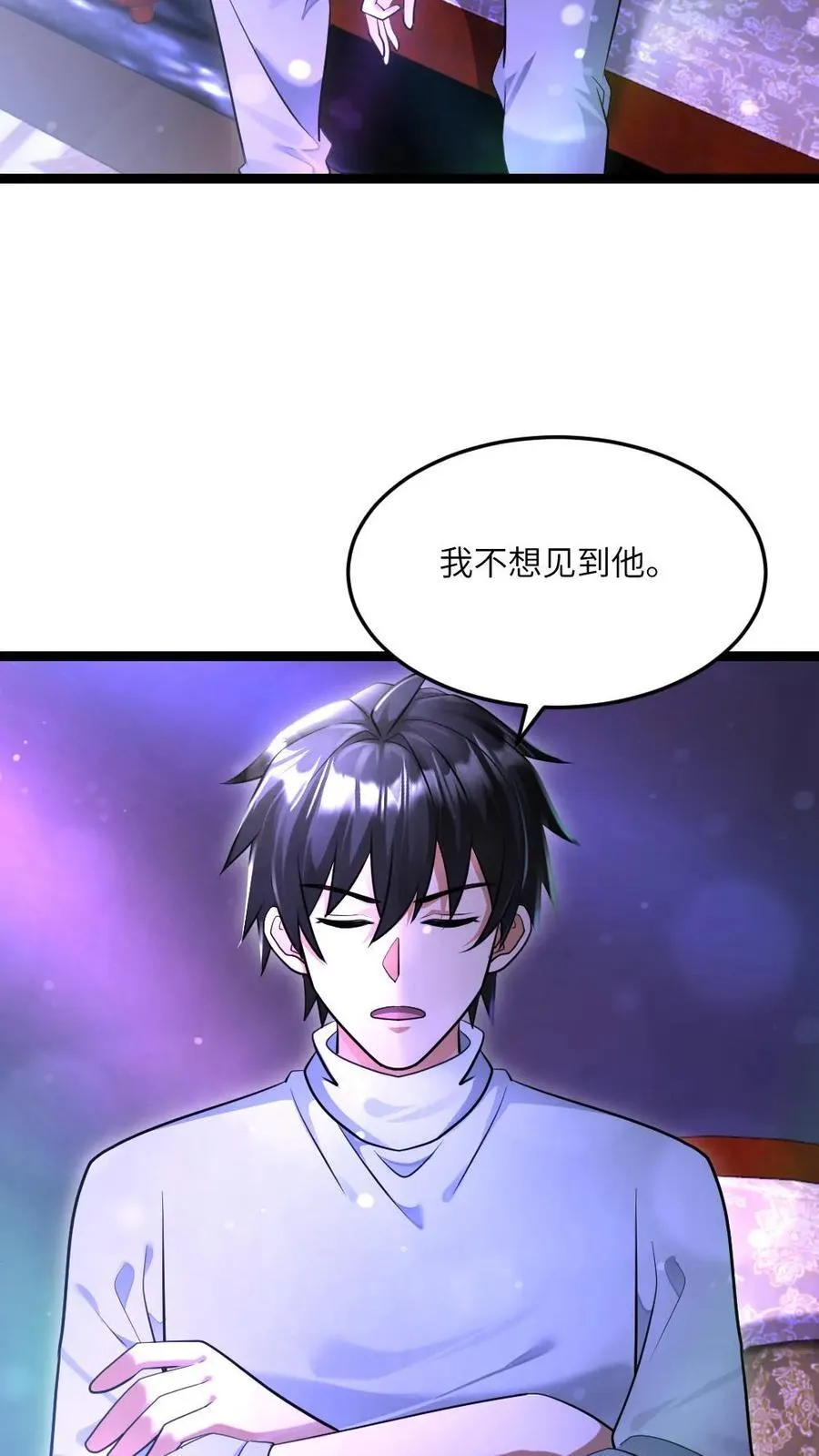 第489话 完了，冲我来的 第6页