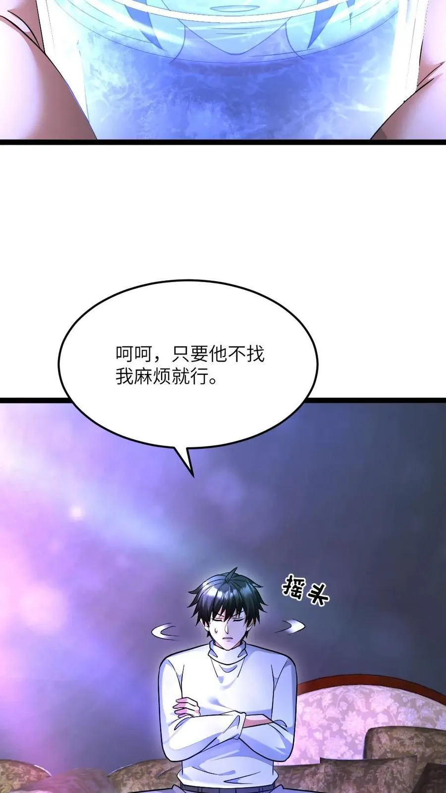 第489话 完了，冲我来的 第14页