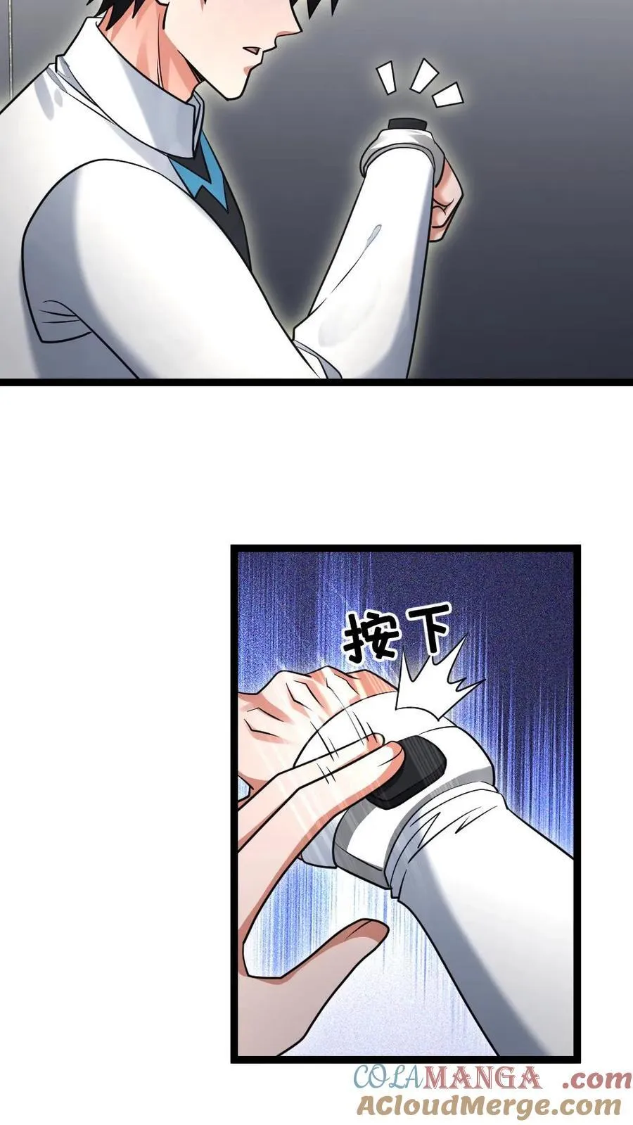第492话 训练服 第21页
