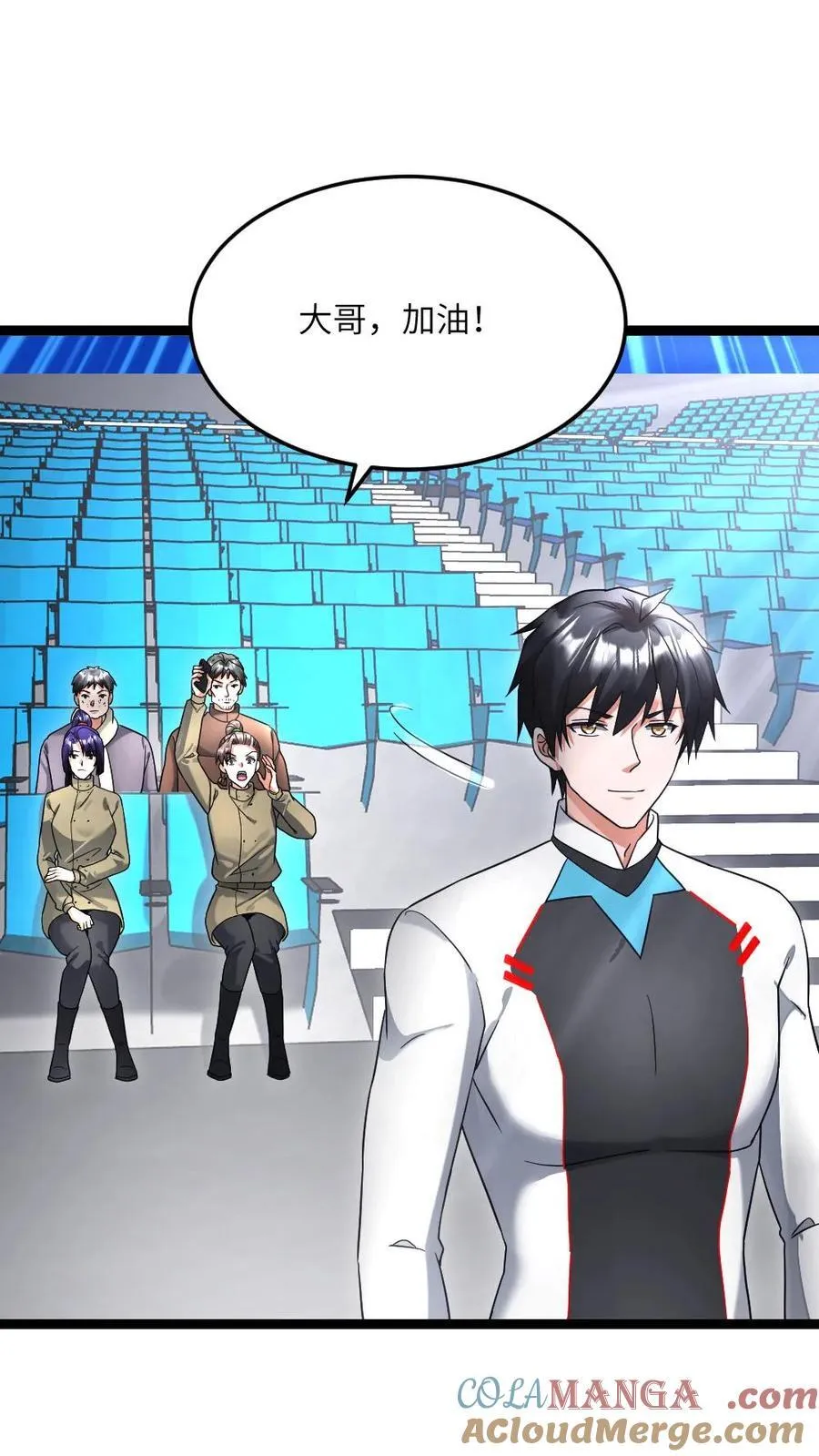 第493话 决斗开始 第7页