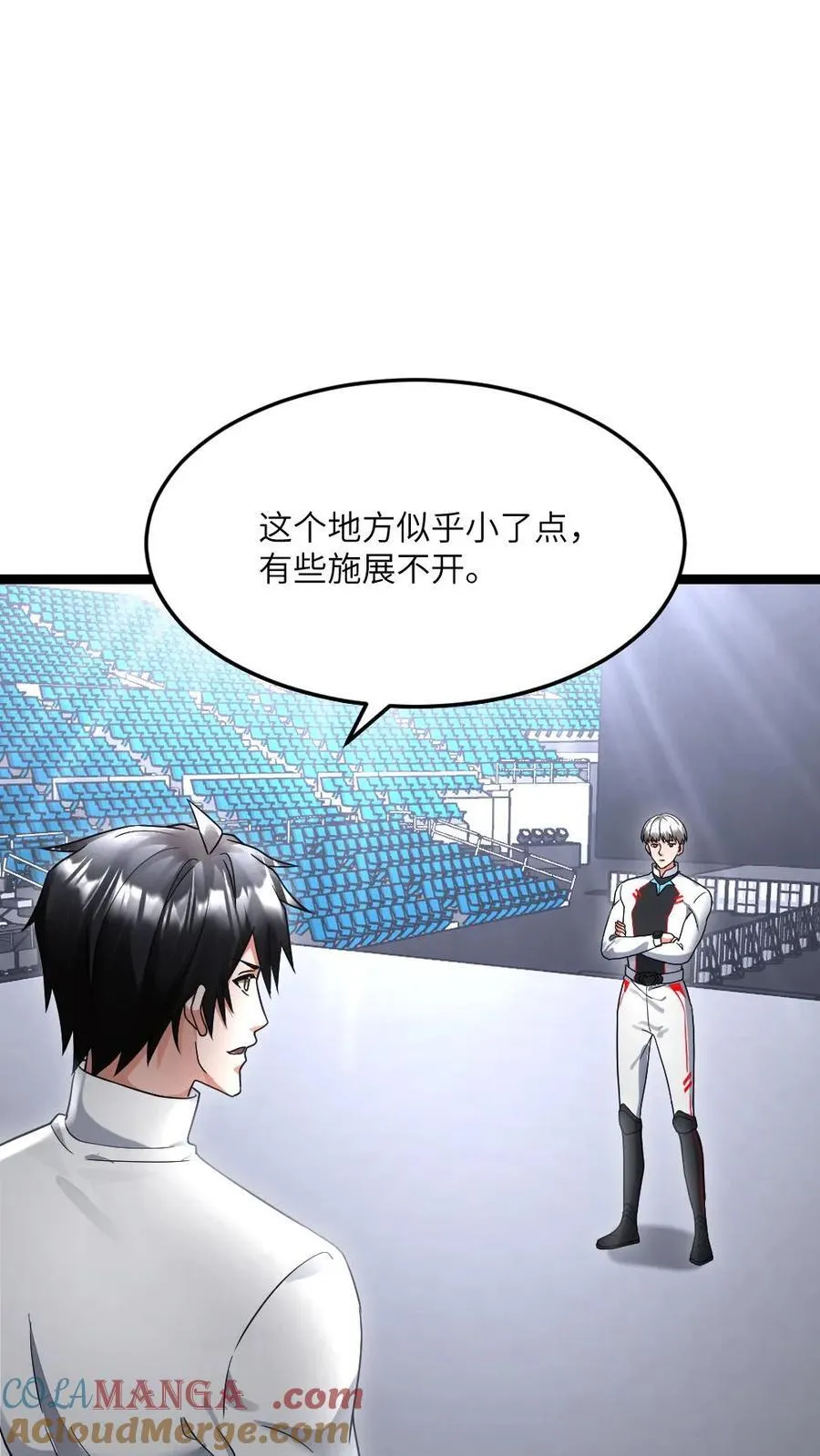 第493话 决斗开始 第9页