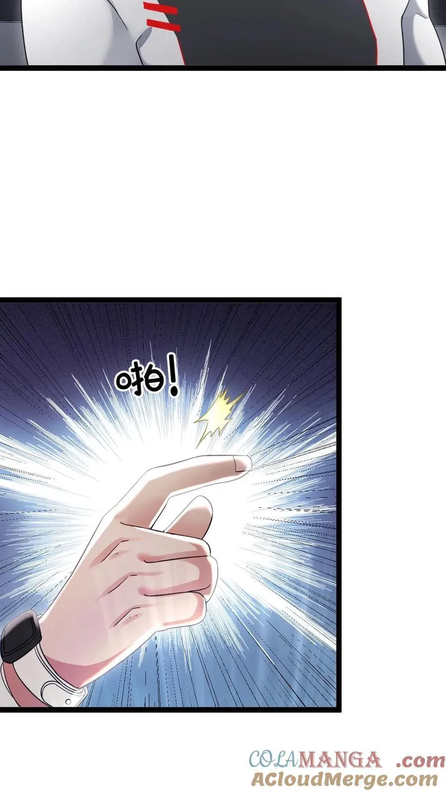 第493话 决斗开始 第11页