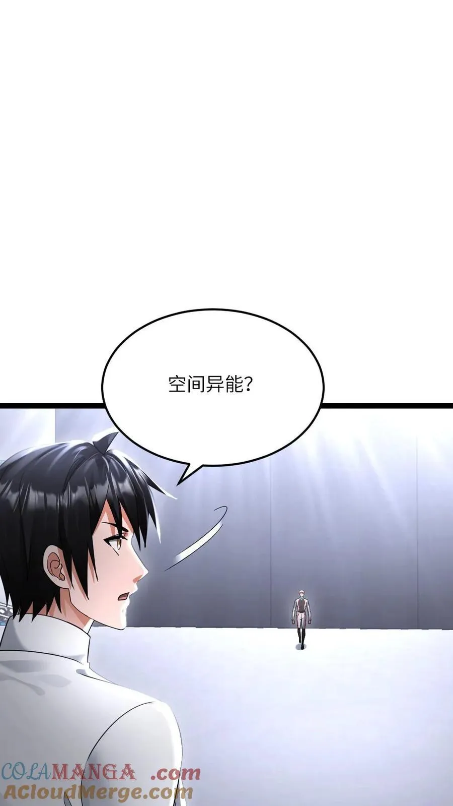 第493话 决斗开始 第13页