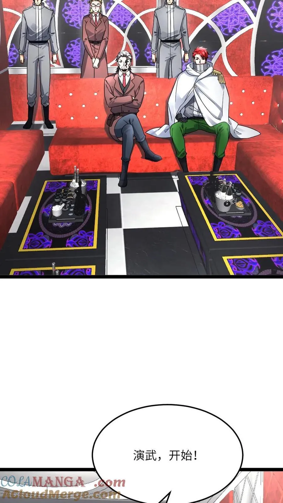 第493话 决斗开始 第19页