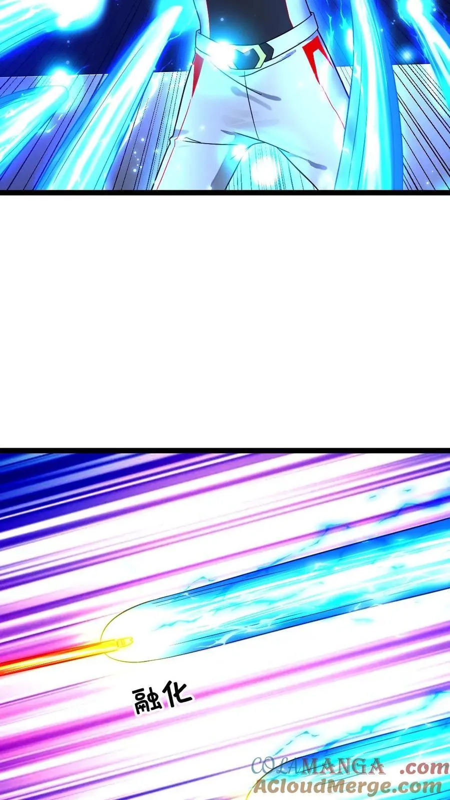 第494话 无死角进攻 第5页