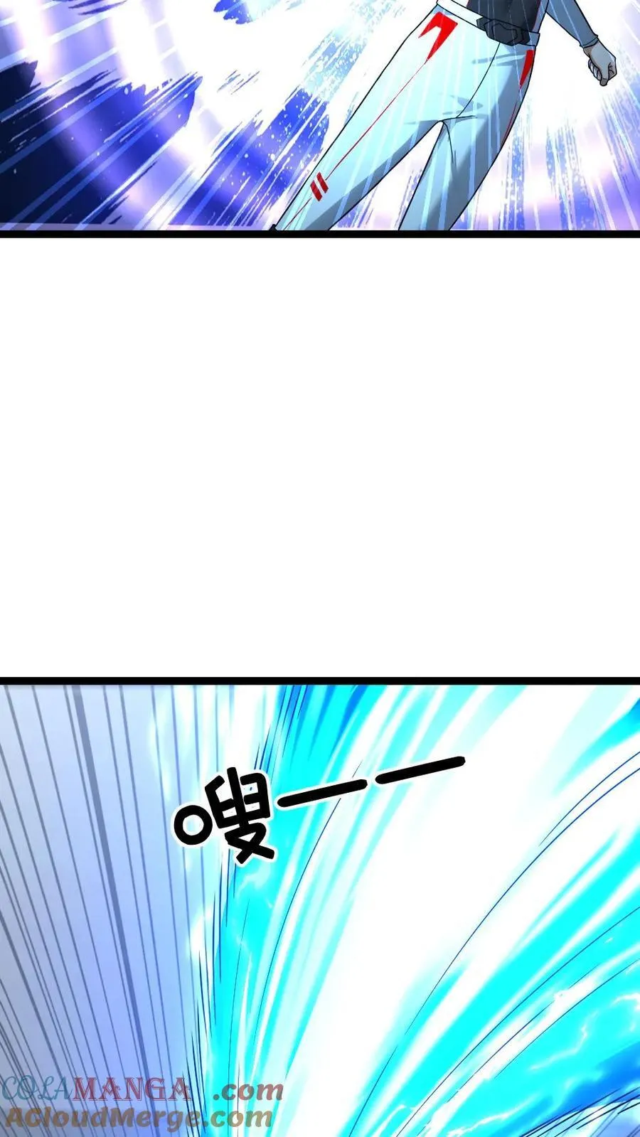 第494话 无死角进攻 第9页
