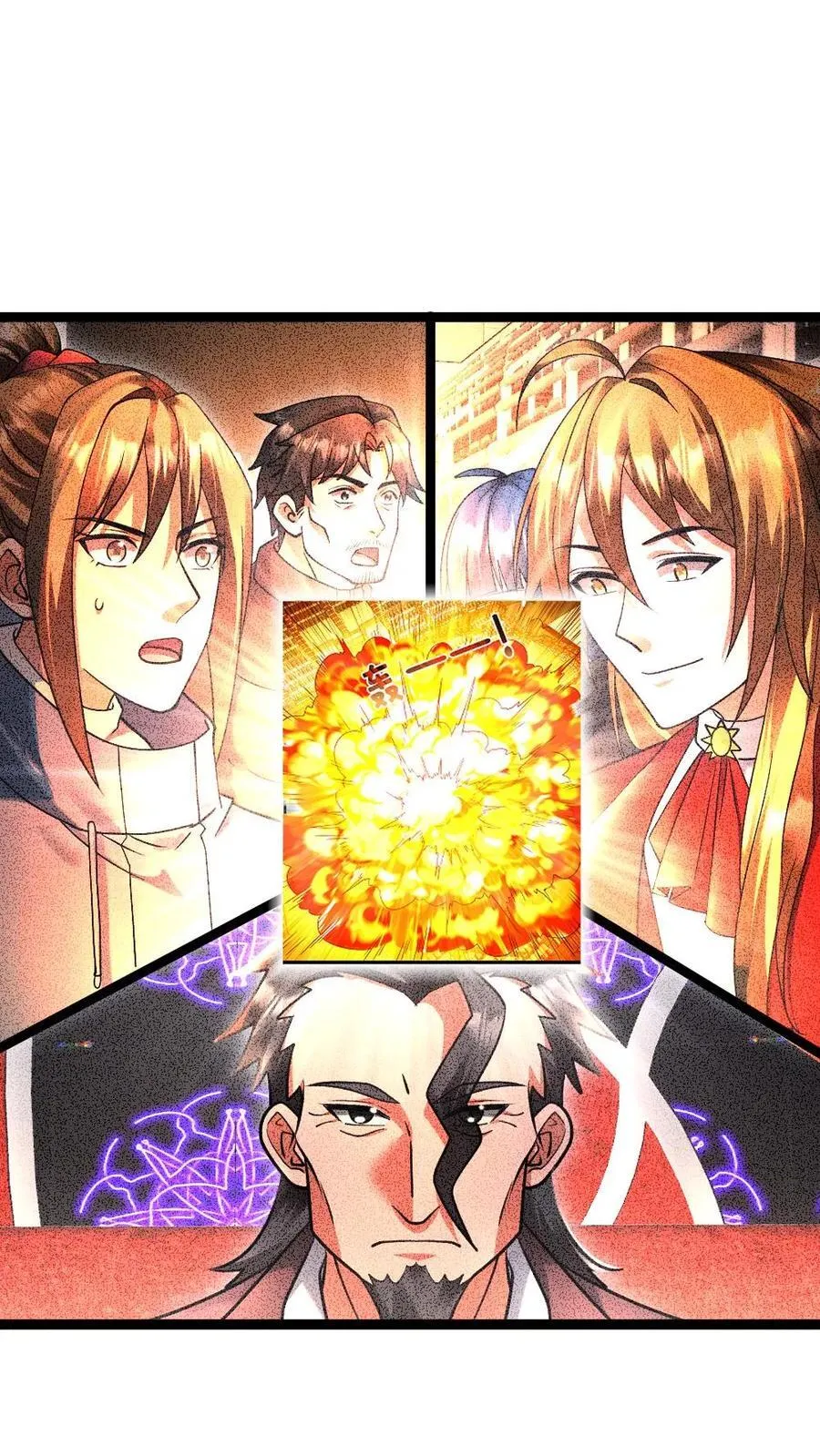 第496话 绝对防御 第2页