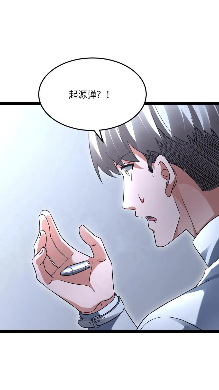 第497话 张奕化身香饽饽 第2页
