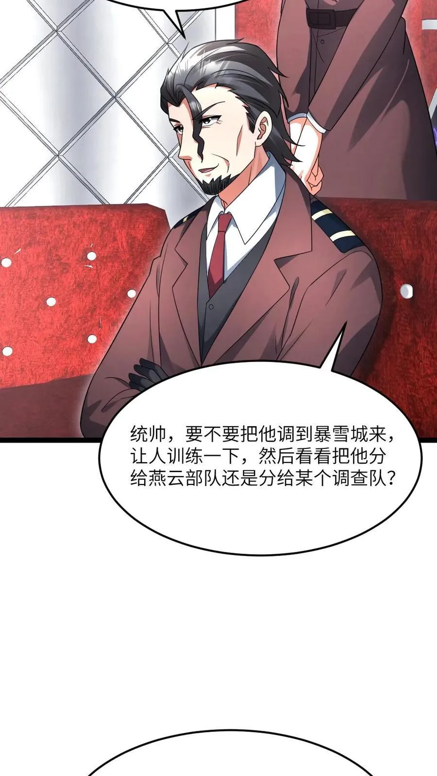 第497话 张奕化身香饽饽 第12页