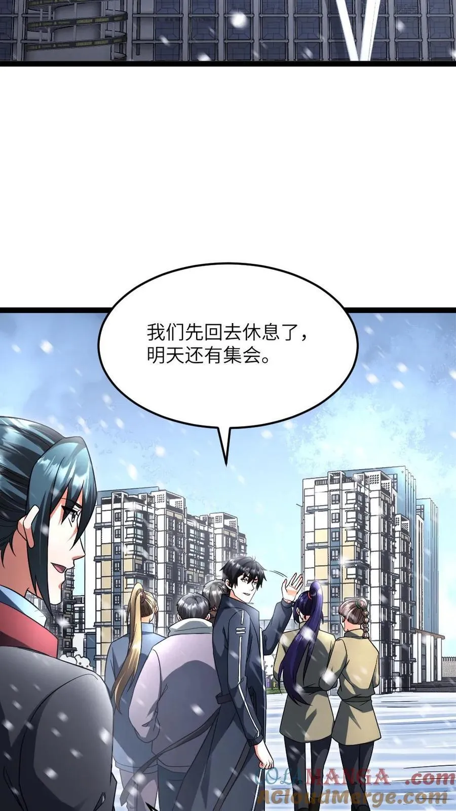 第498话 拉拢 第7页