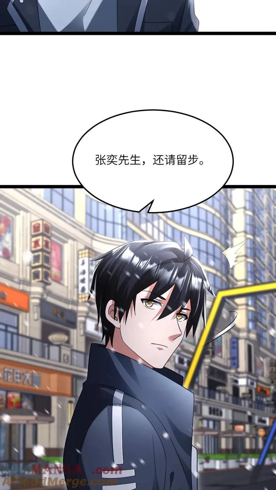 第498话 拉拢 第15页