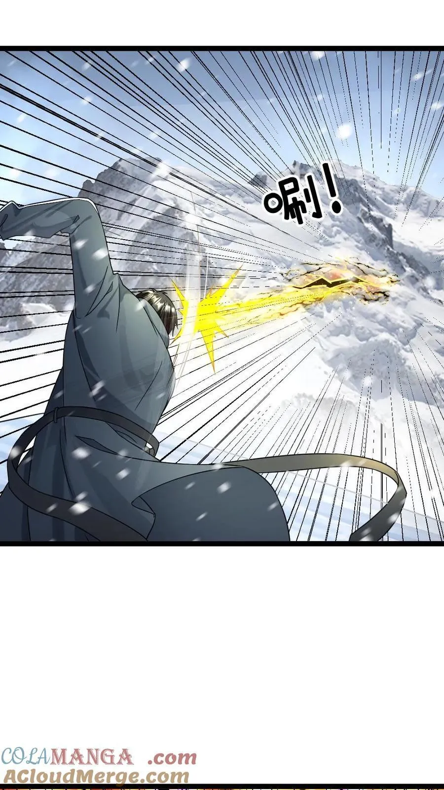 第467话 生活重归平静 第5页