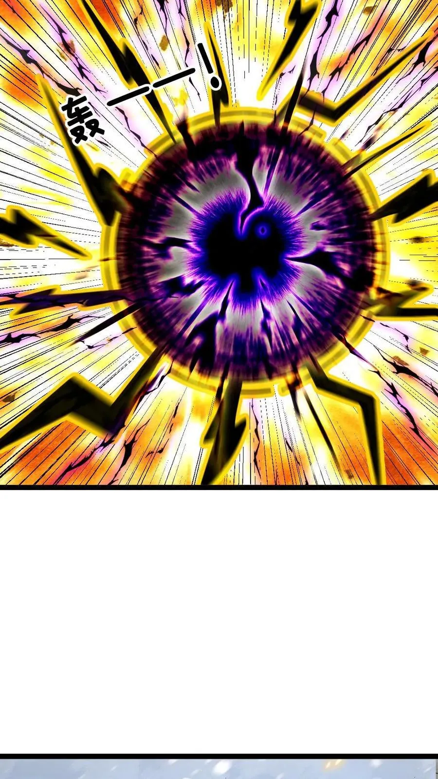 第467话 生活重归平静 第6页