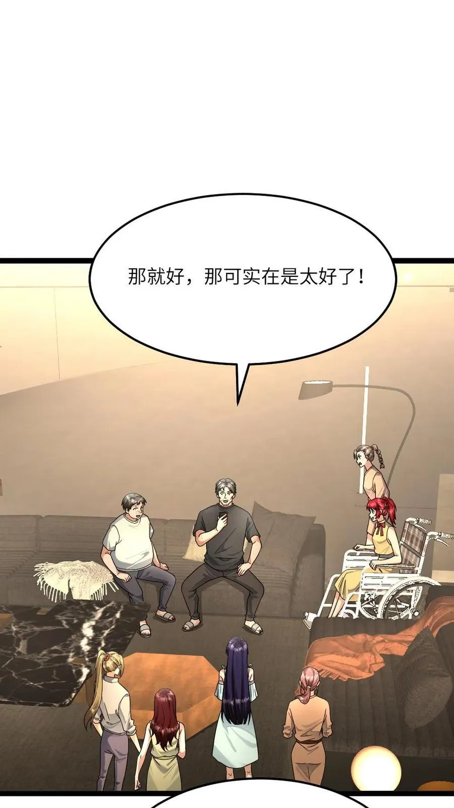 第467话 生活重归平静 第12页