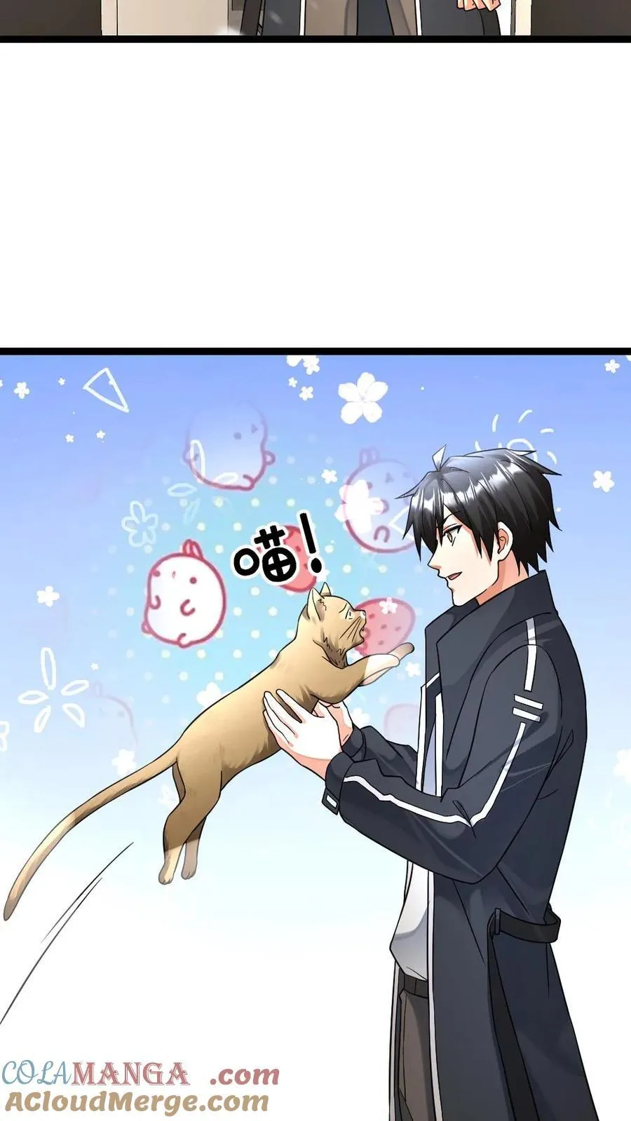 第467话 生活重归平静 第19页