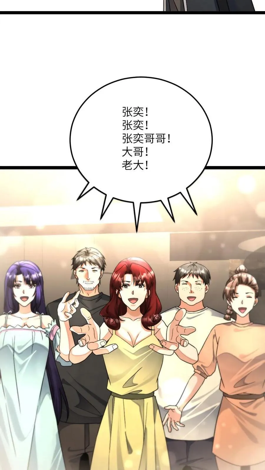 第467话 生活重归平静 第20页
