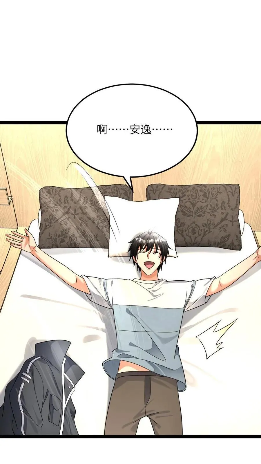 第467话 生活重归平静 第22页