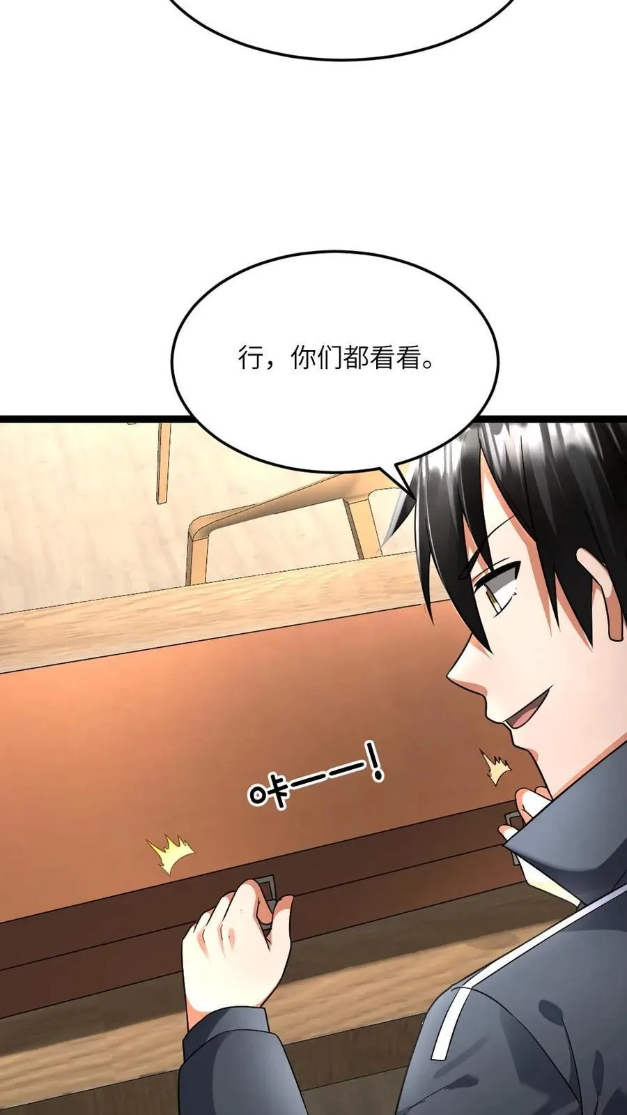 第499话 神圣裁决 第10页