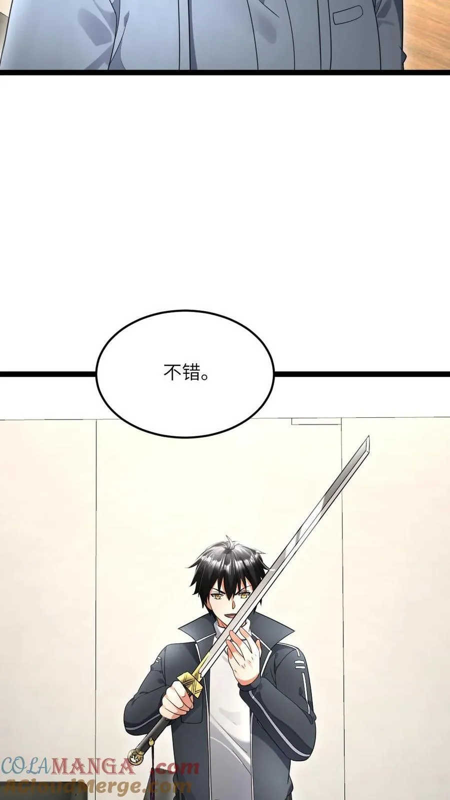 第499话 神圣裁决 第15页