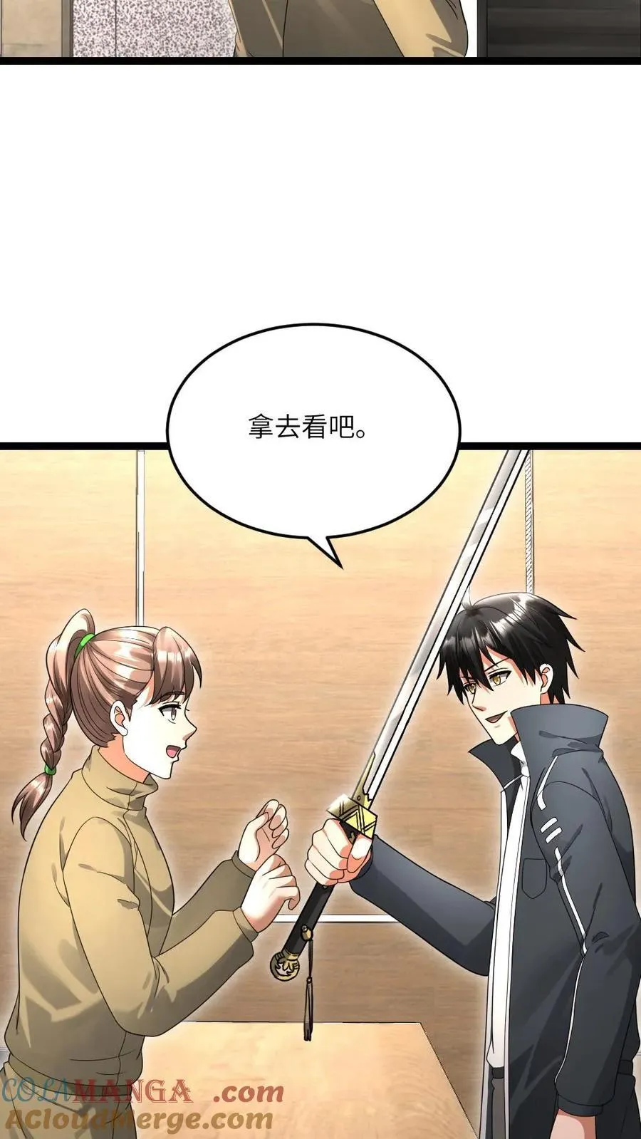 第499话 神圣裁决 第17页