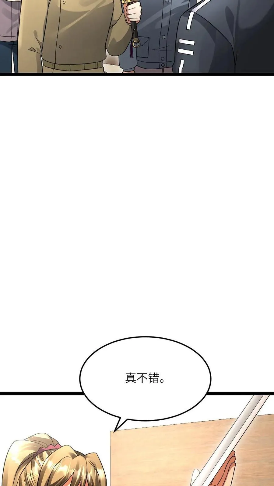 第499话 神圣裁决 第24页