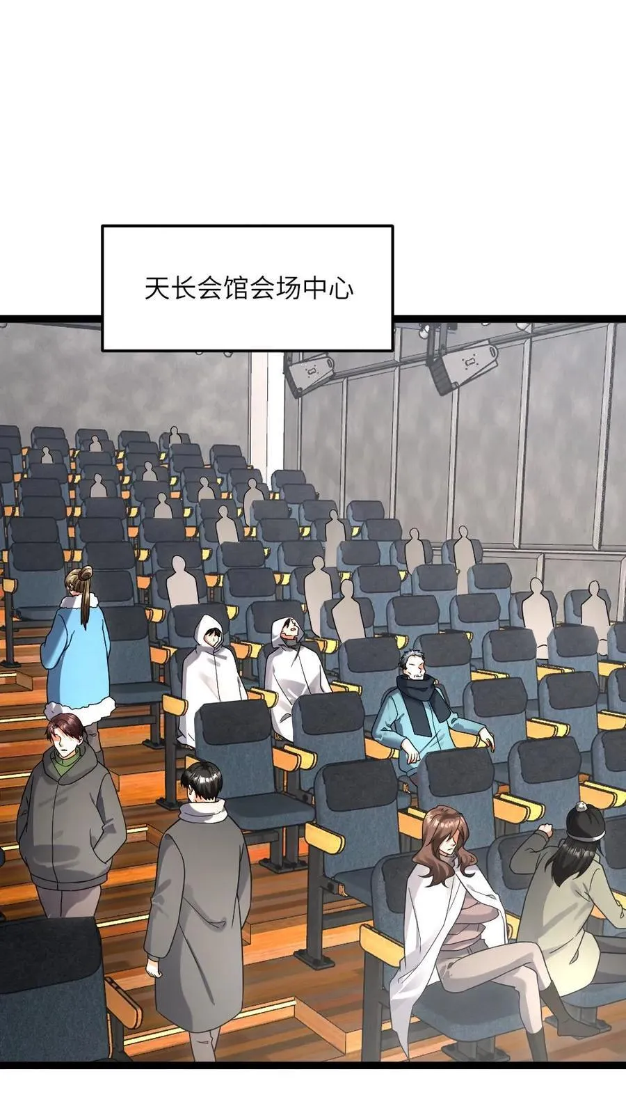 第501话 临海市被屠！ 第2页