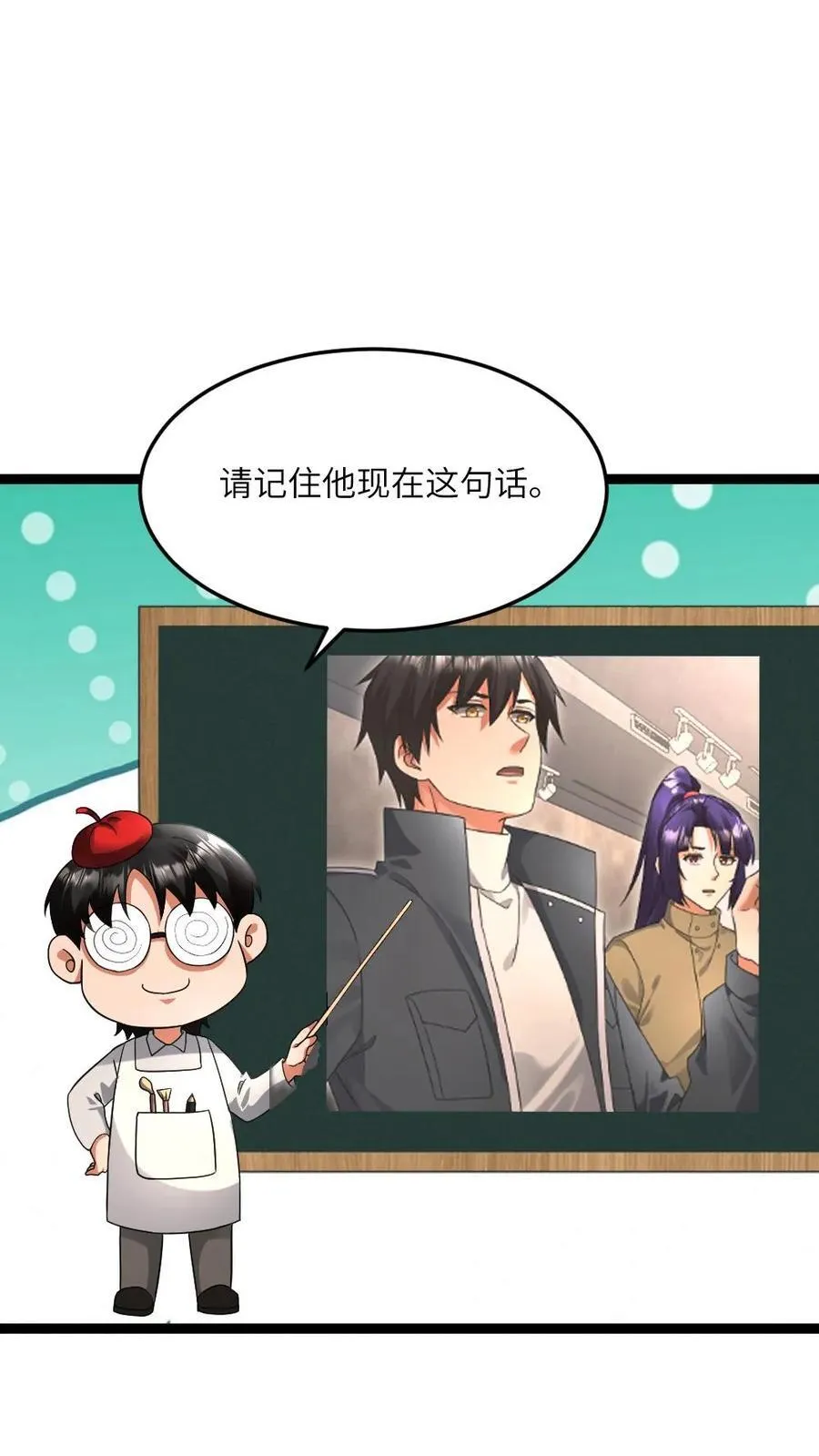 第501话 临海市被屠！ 第6页