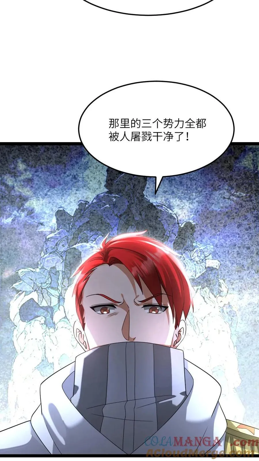 第501话 临海市被屠！ 第9页