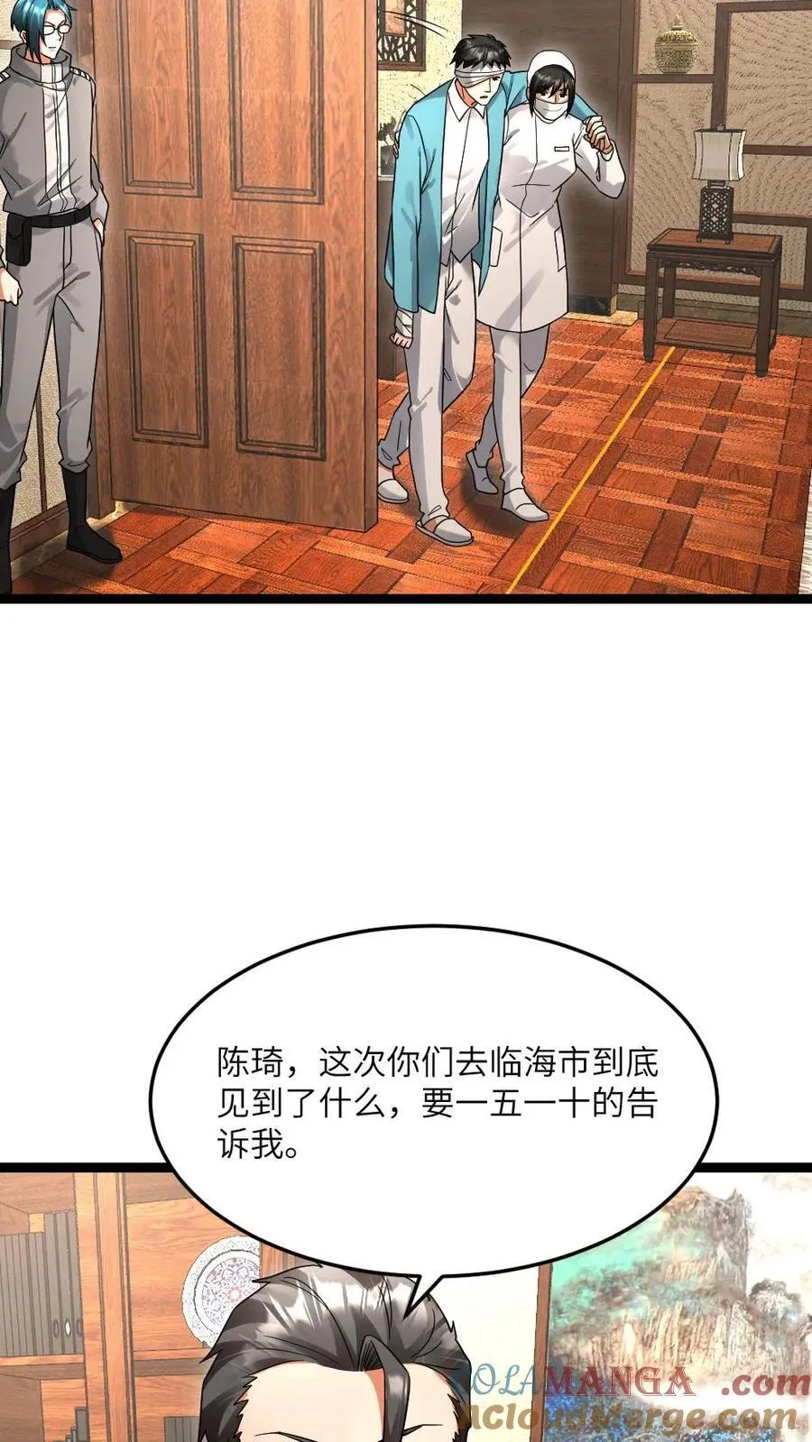 第501话 临海市被屠！ 第19页
