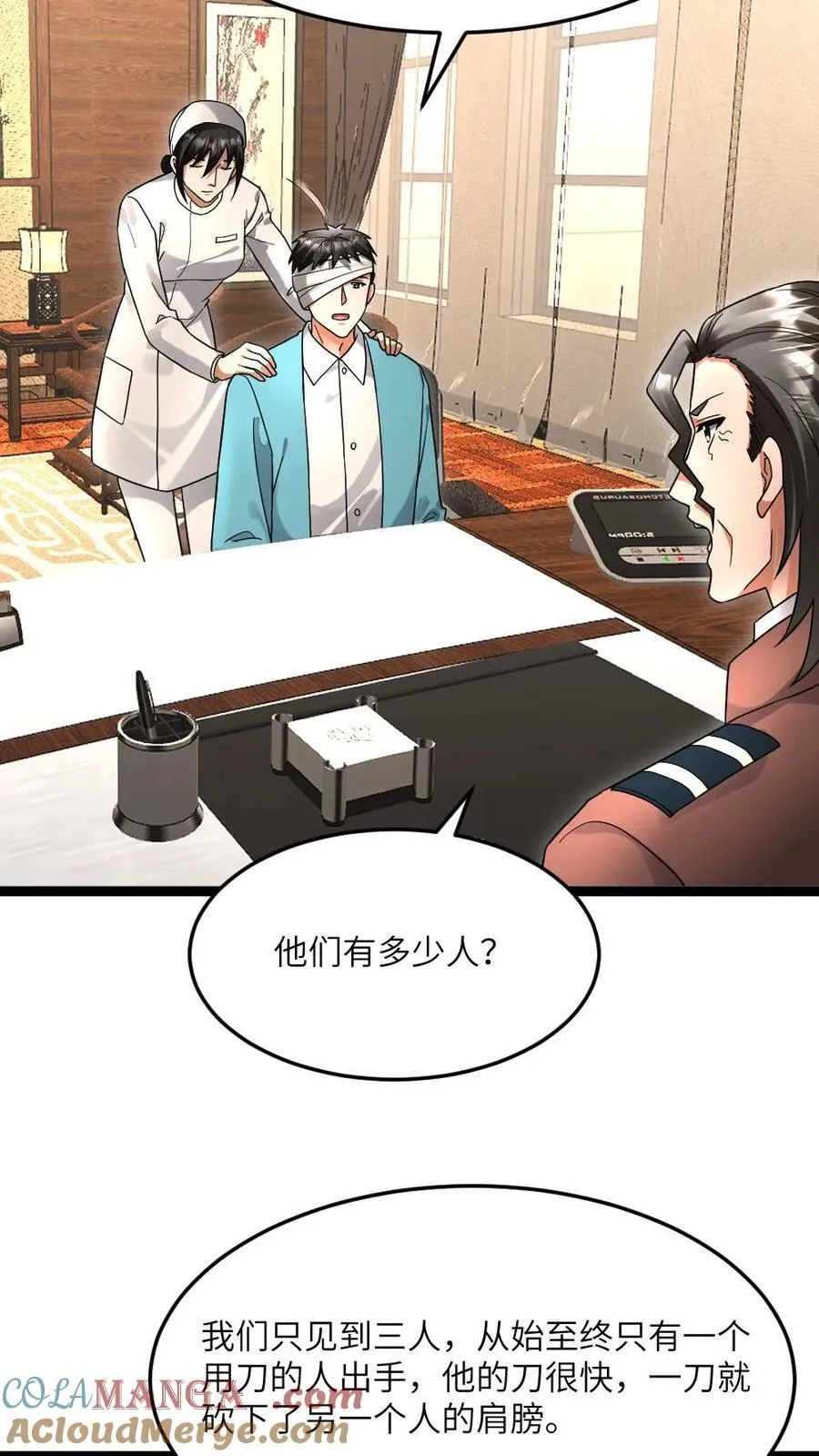 第501话 临海市被屠！ 第21页