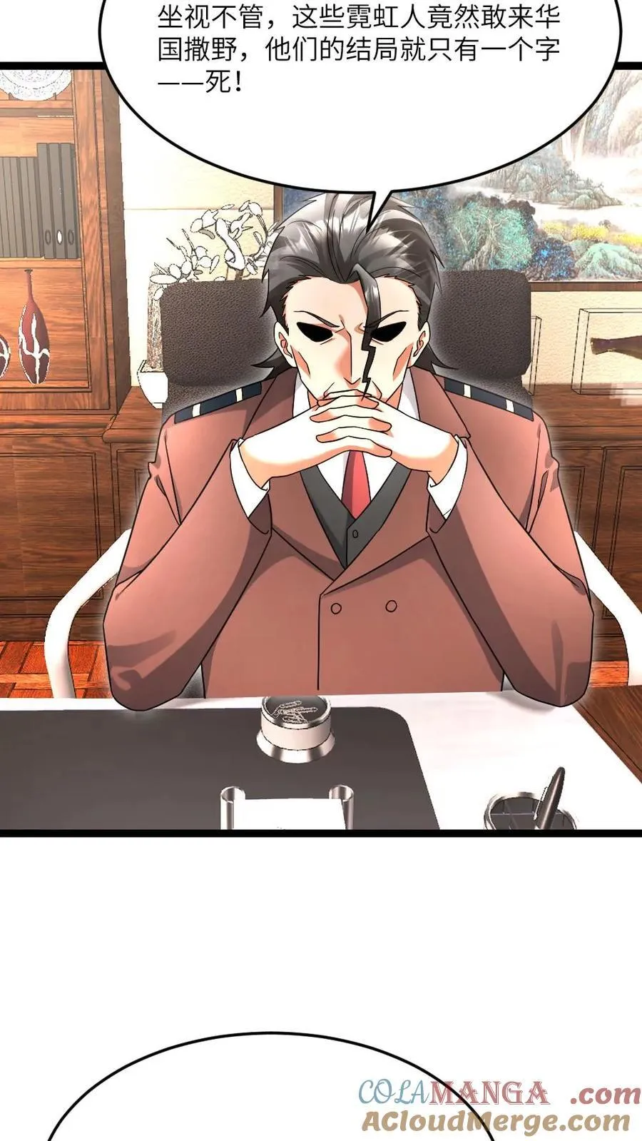 第501话 临海市被屠！ 第25页