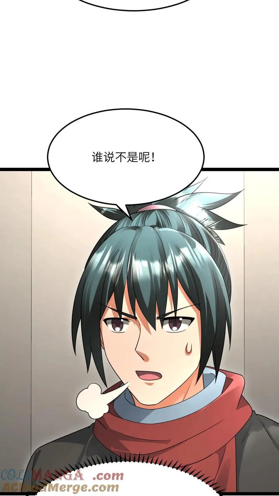 第503话 不作就不会死 第5页